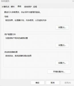 adb基础教程（安装+使用）-给我网盘资源